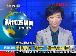 鞍山媒体爆料事件最新,真相背后引关注