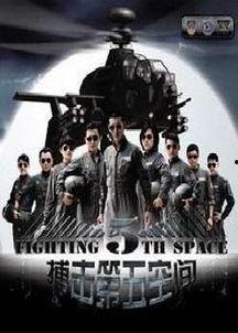 在线观看第五空间 全集,揭秘科技前沿的神秘世界