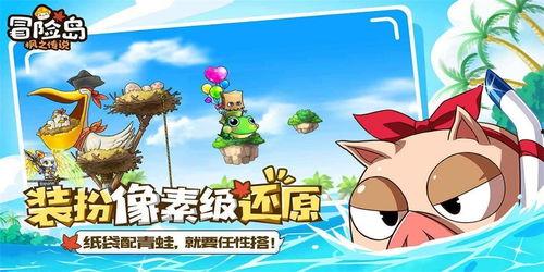 冒险岛枫之传说最新爆料,神秘新篇章,冒险岛再掀波澜 第3张 冒险岛枫之传说最新爆料,神秘新篇章,冒险岛再掀波澜 第3张