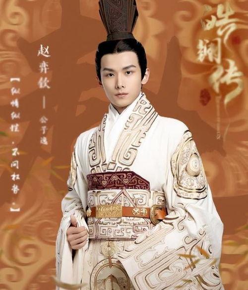 赵弈钦最新爆料图片,揭秘幕后故事,精彩瞬间抢先看 第3张 赵弈钦最新爆料图片,揭秘幕后故事,精彩瞬间抢先看 第3张