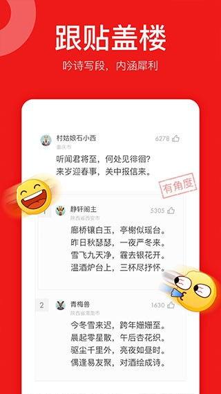 网易新闻寿光爆料电话,揭露民生痛点,助力社会和谐 第1张 网易新闻寿光爆料电话,揭露民生痛点,助力社会和谐 第1张