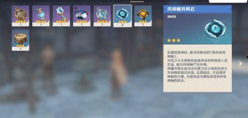 原神地铁爆料视频大全下载,探秘游戏新篇章 第1张 原神地铁爆料视频大全下载,探秘游戏新篇章 第1张