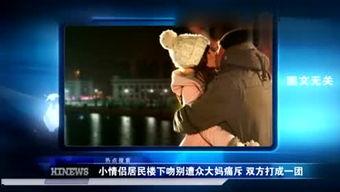 天下无敌爆料视频 第3张 天下无敌爆料视频 第3张